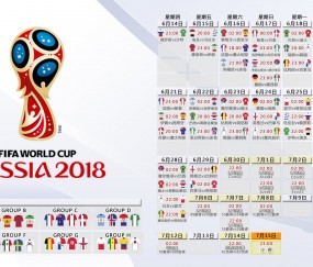 开云体育平台APP-节奏之王，当布罗佐维奇的致命一击，在2026世界杯E组写下突尼斯的唯一答案
