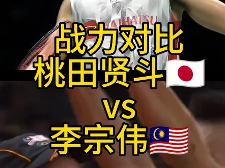 中国队逆转韩国队，桃田贤斗刷新纪录